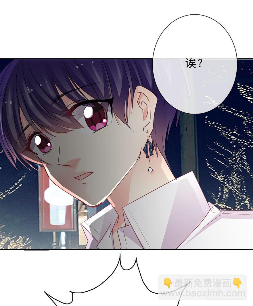 43.你很漂亮-第43话