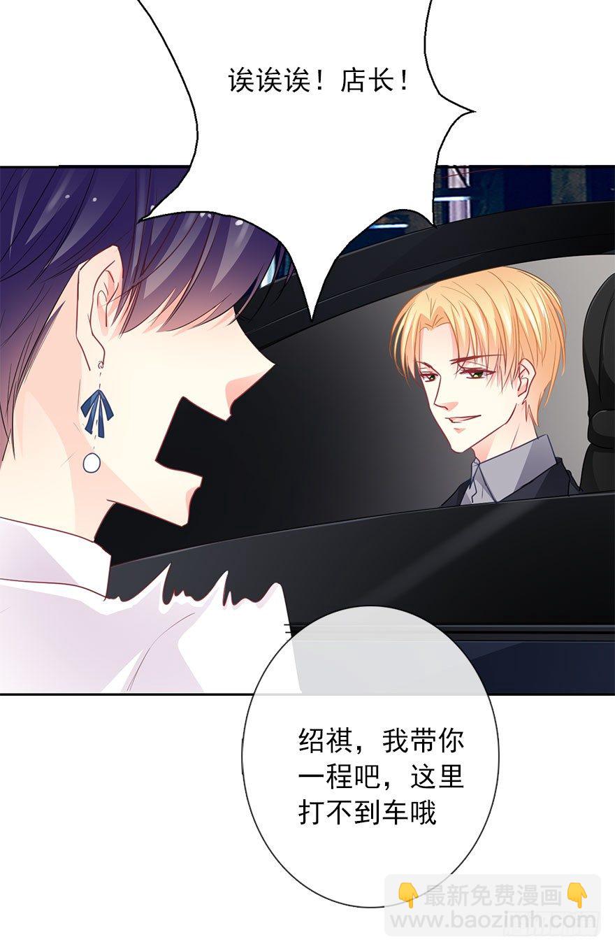 43.你很漂亮-第43话