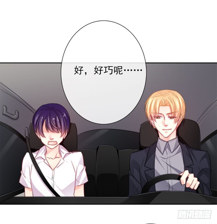 43.你很漂亮-第43话