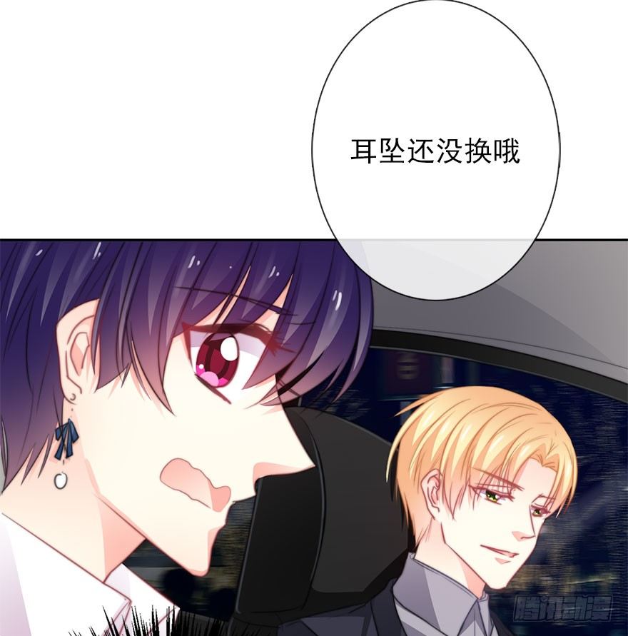 43.你很漂亮-第43话