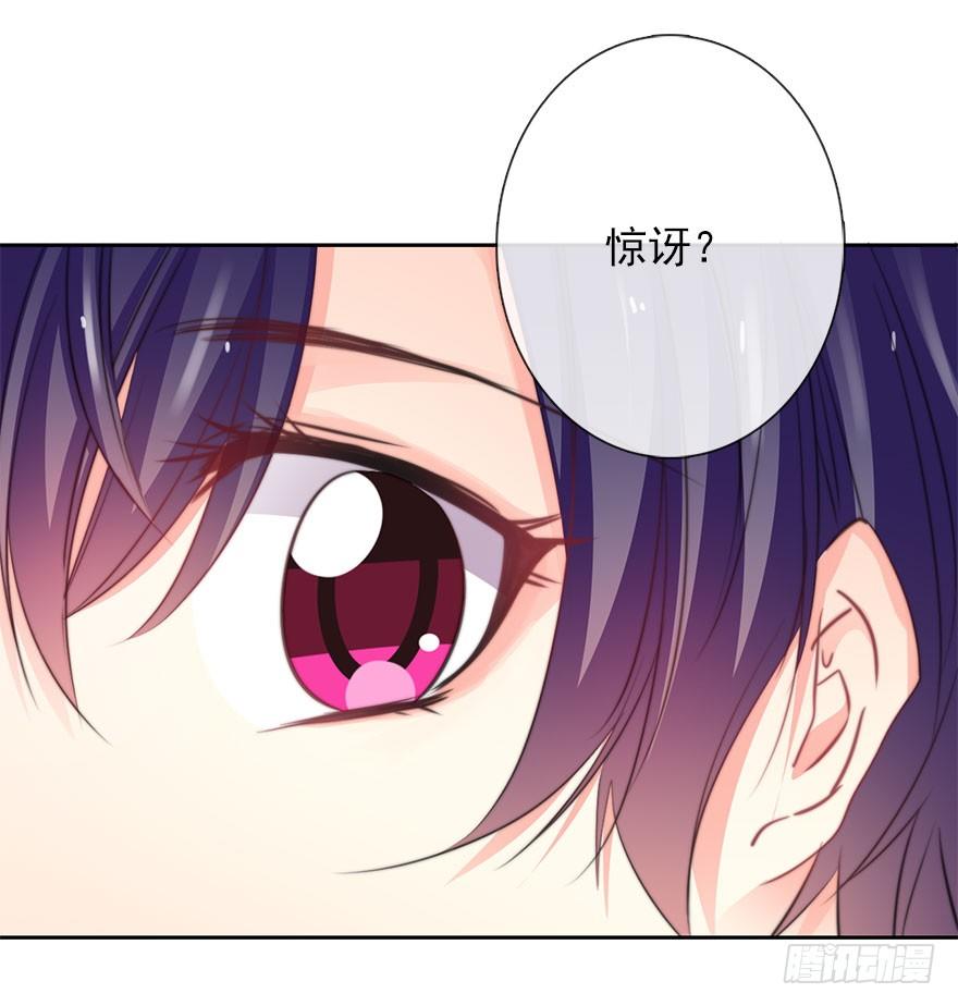 43.你很漂亮-第43话