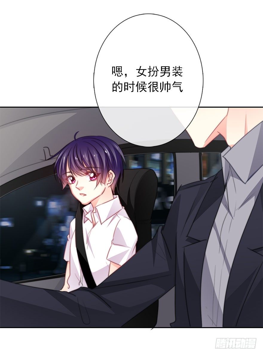 43.你很漂亮-第43话
