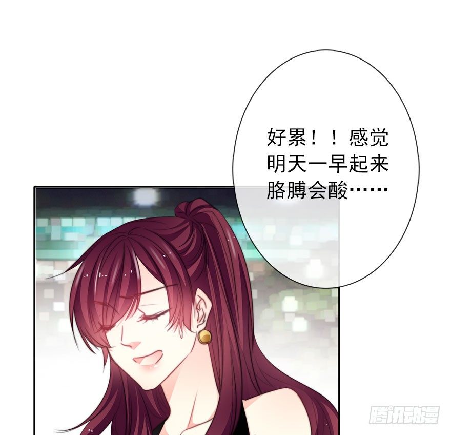 43.你很漂亮-第43话