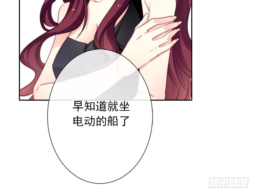 43.你很漂亮-第43话