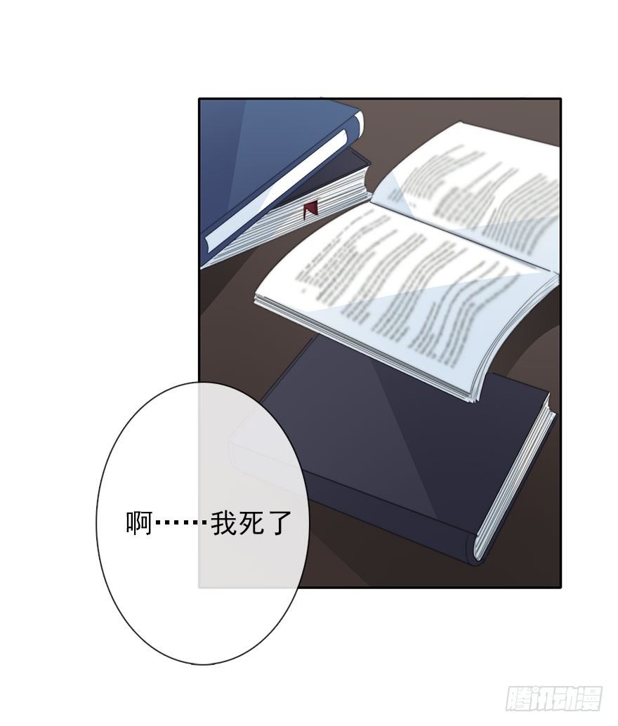 45.少女杀手-第45话