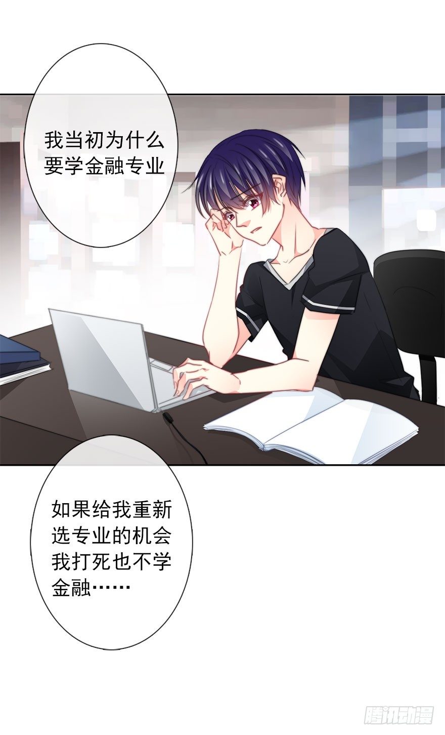 45.少女杀手-第45话