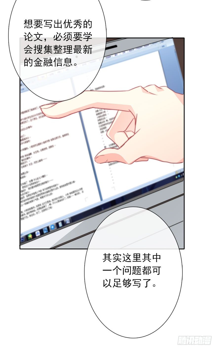 45.少女杀手-第45话