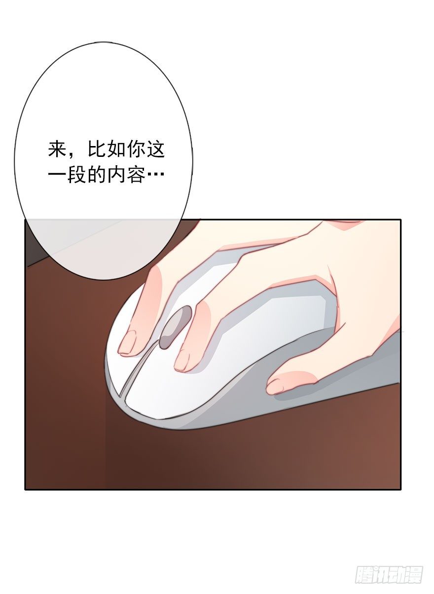45.少女杀手-第45话