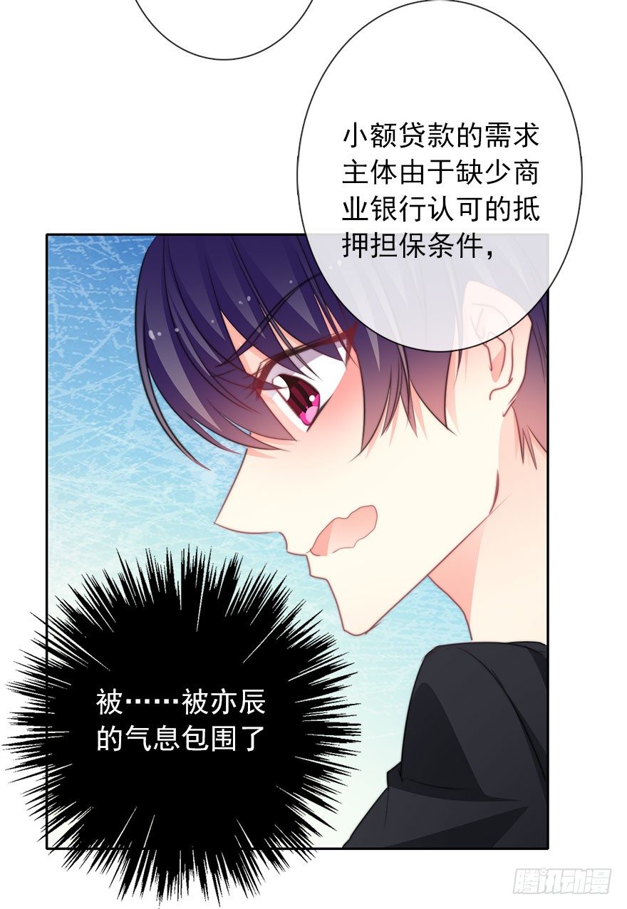 45.少女杀手-第45话