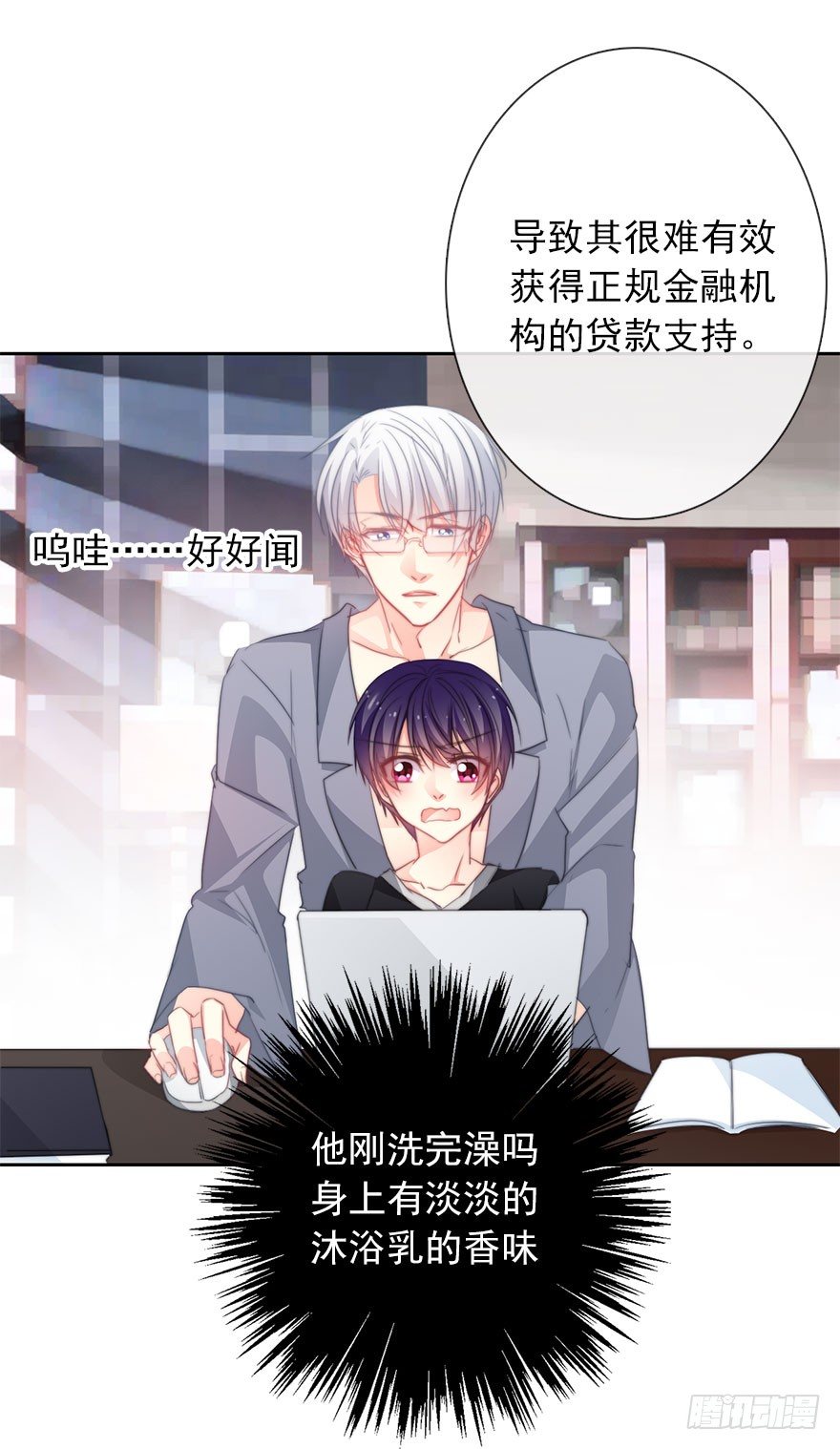 45.少女杀手-第45话