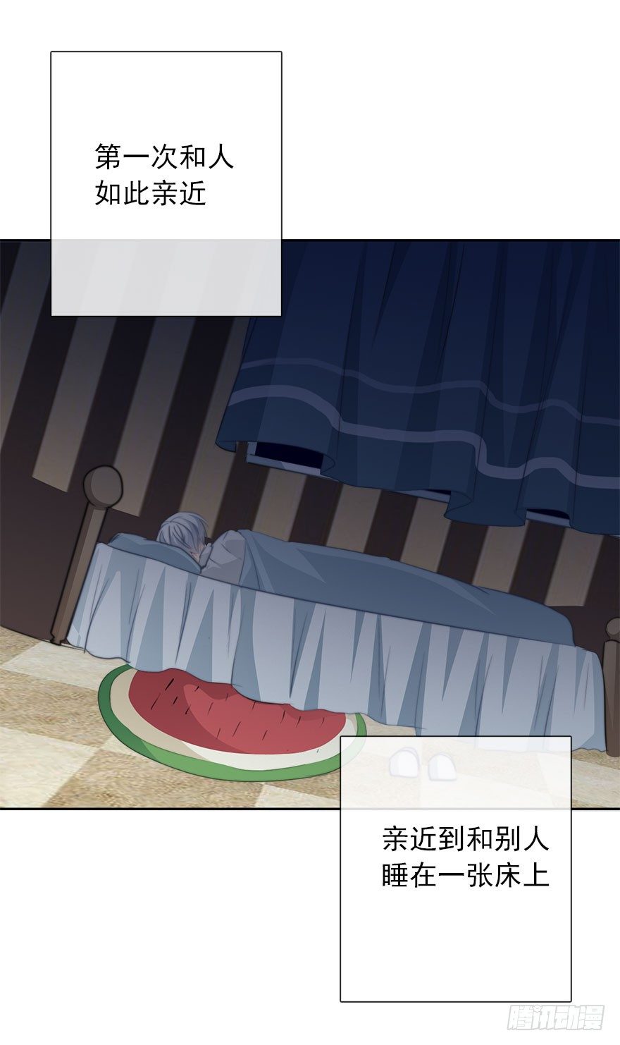 47.初次与你相遇（1）-第47话