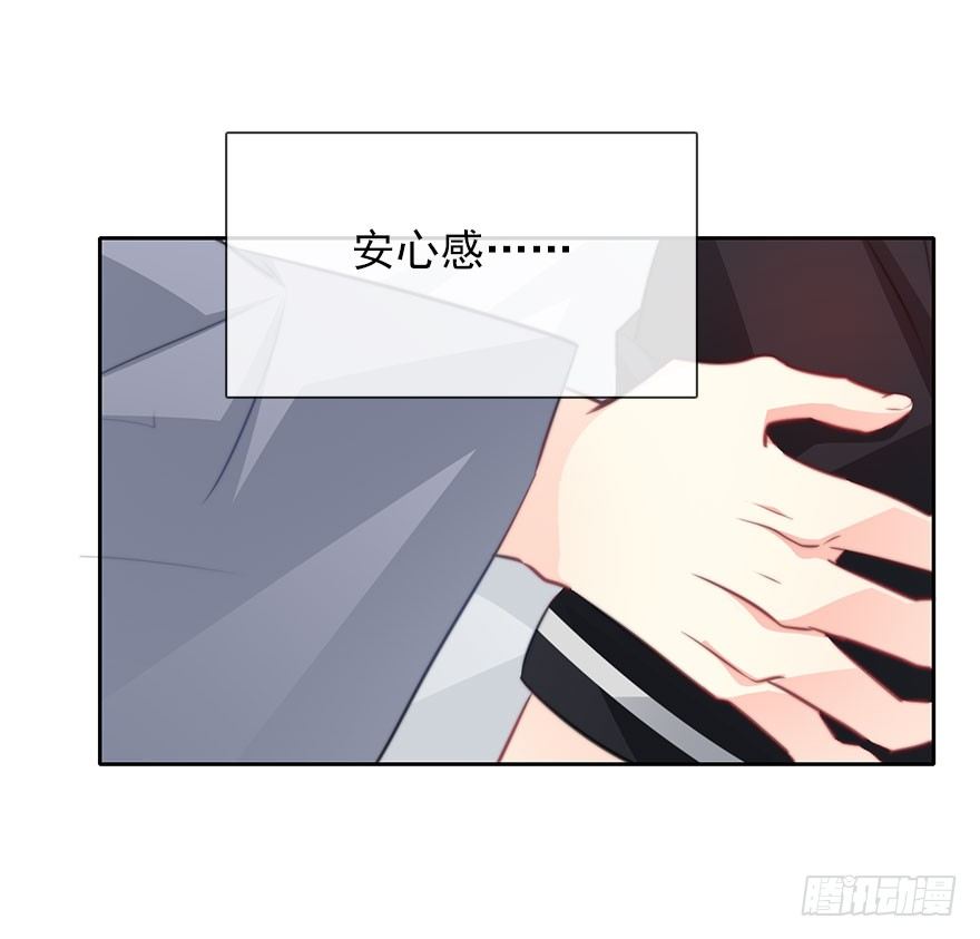 47.初次与你相遇（1）-第47话