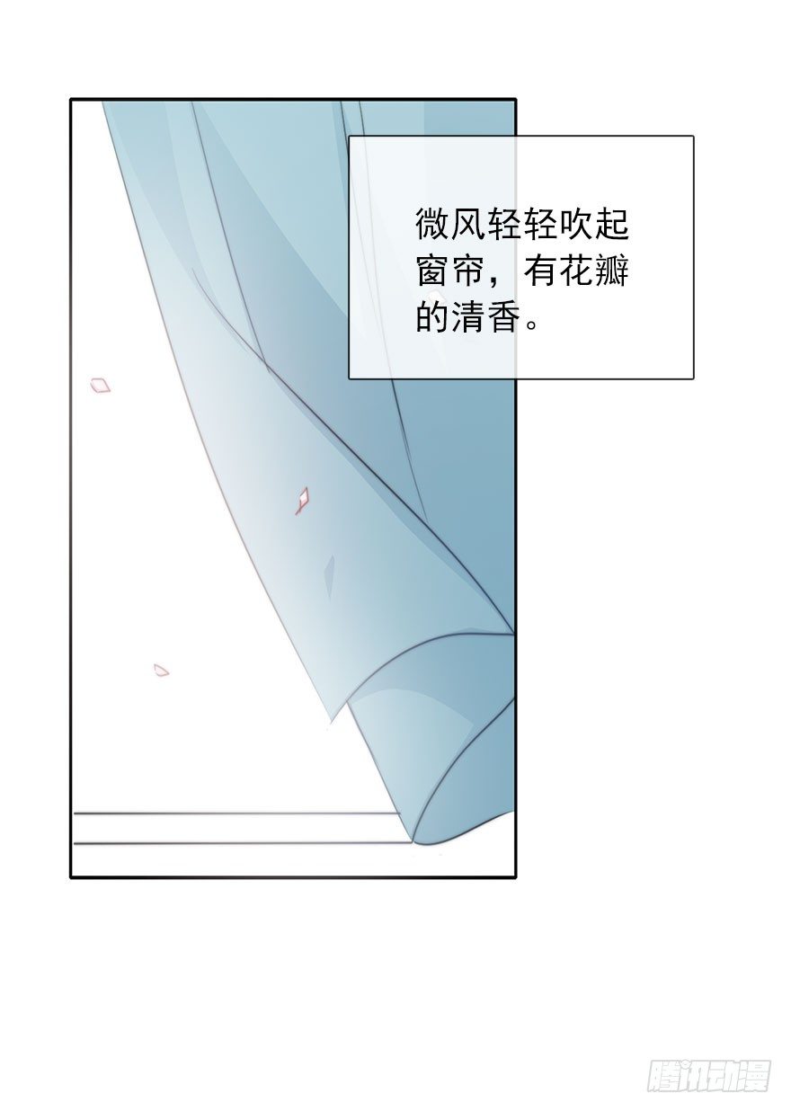 49.初次与你相遇（3）-第49话