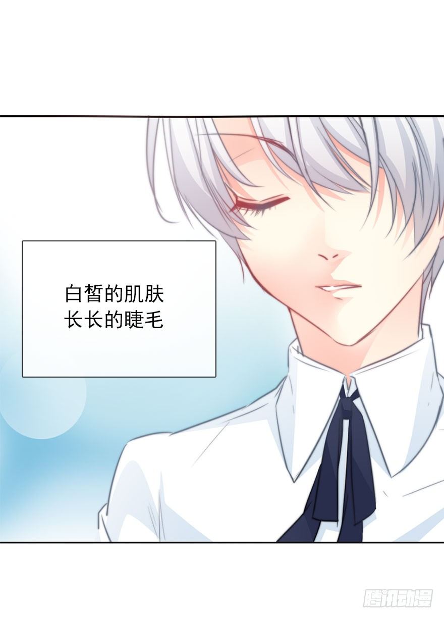 49.初次与你相遇（3）-第49话