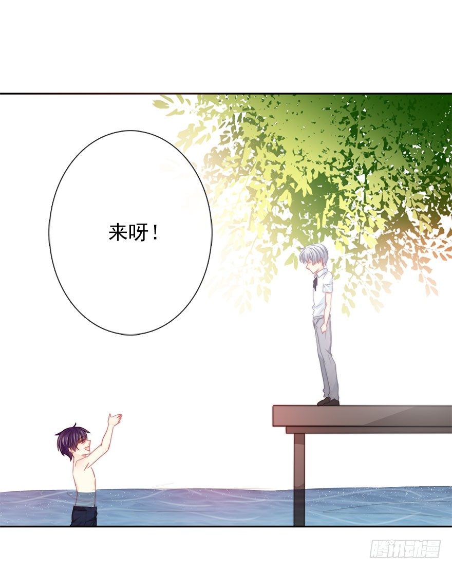 51.初次与你相遇（5）-第51话