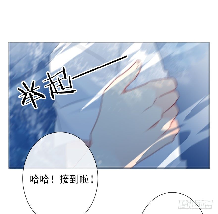 51.初次与你相遇（5）-第51话