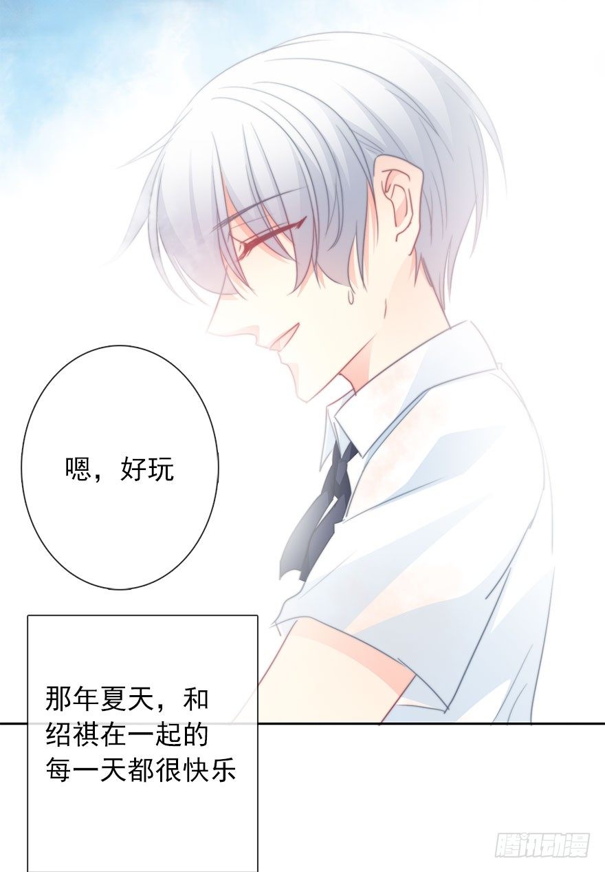 51.初次与你相遇（5）-第51话