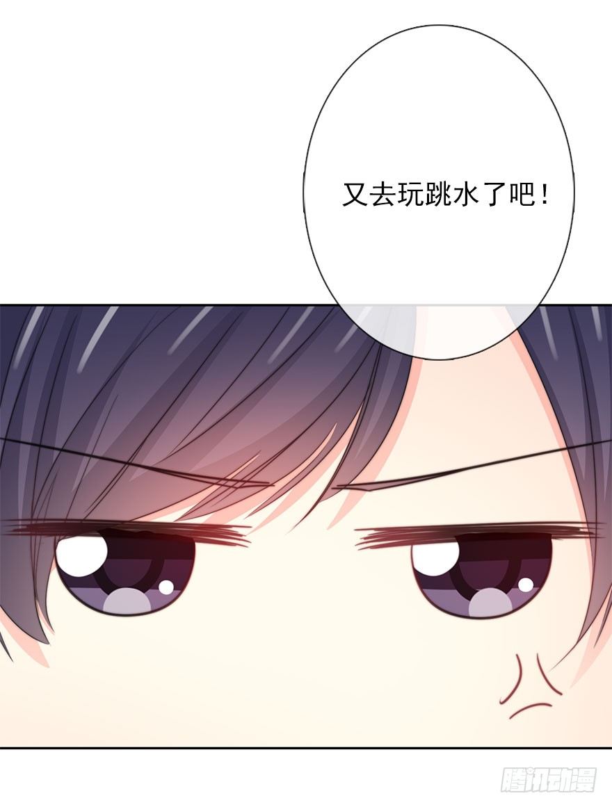 51.初次与你相遇（5）-第51话