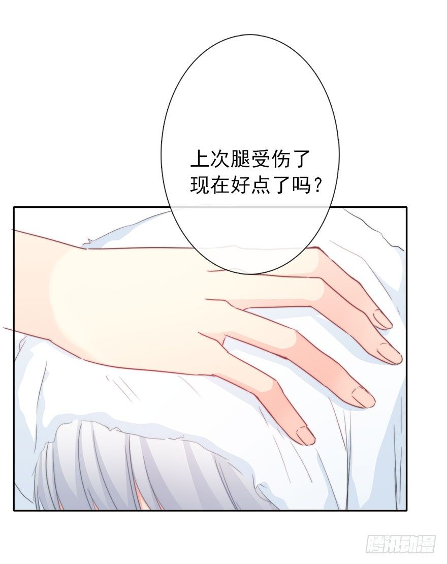 51.初次与你相遇（5）-第51话