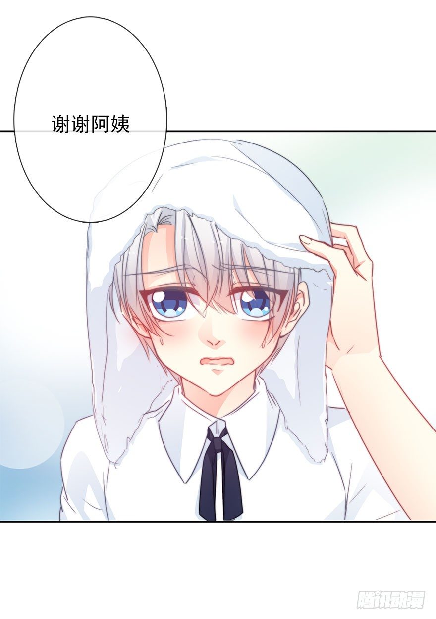 51.初次与你相遇（5）-第51话