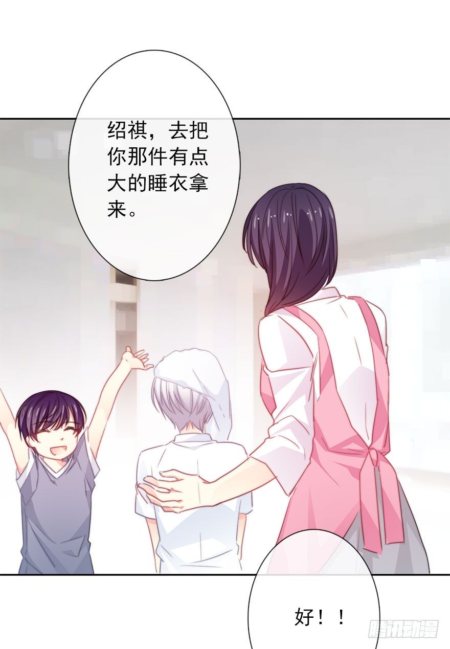 51.初次与你相遇（5）-第51话