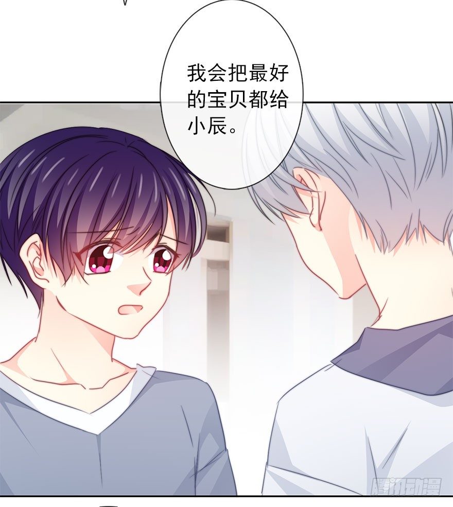 51.初次与你相遇（5）-第51话