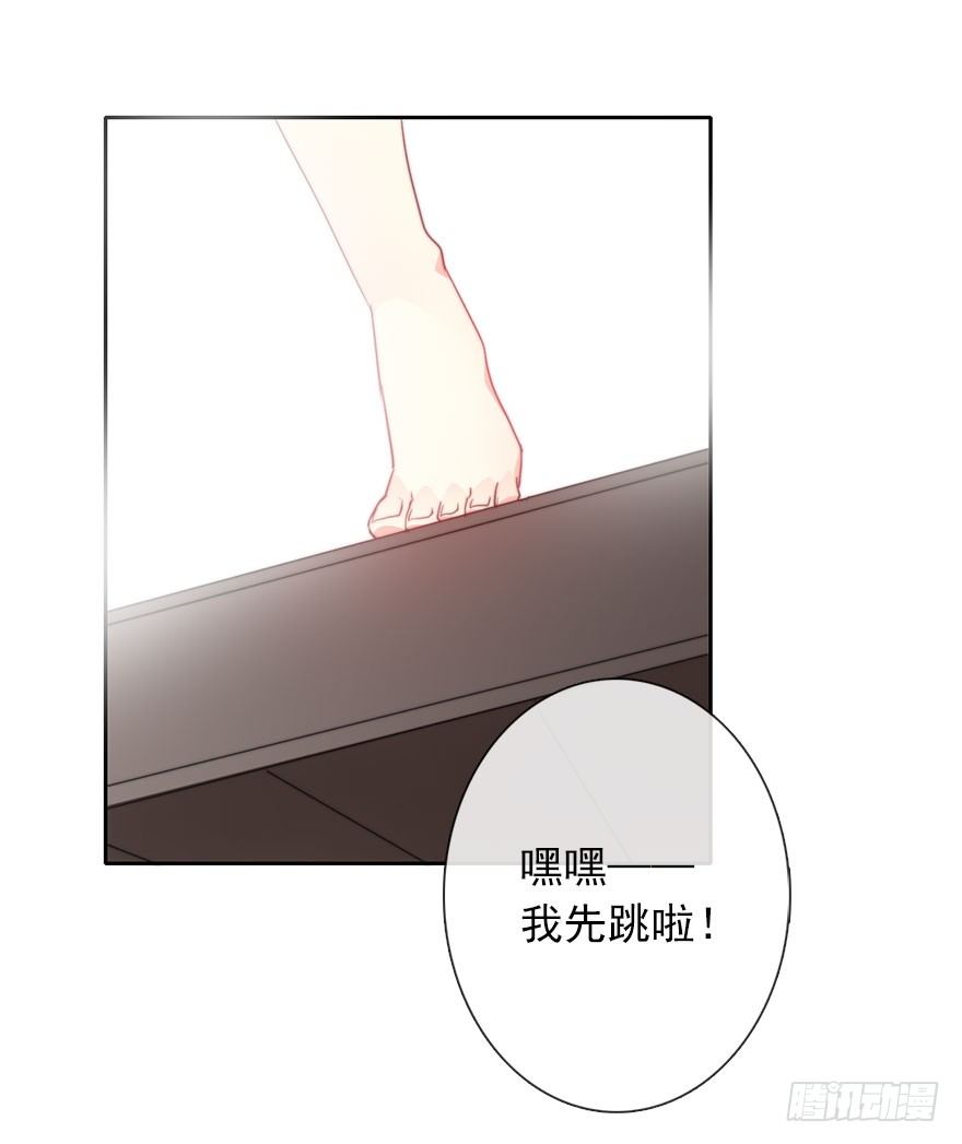 51.初次与你相遇（5）-第51话