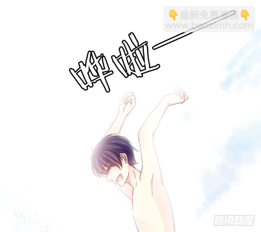 51.初次与你相遇（5）-第51话