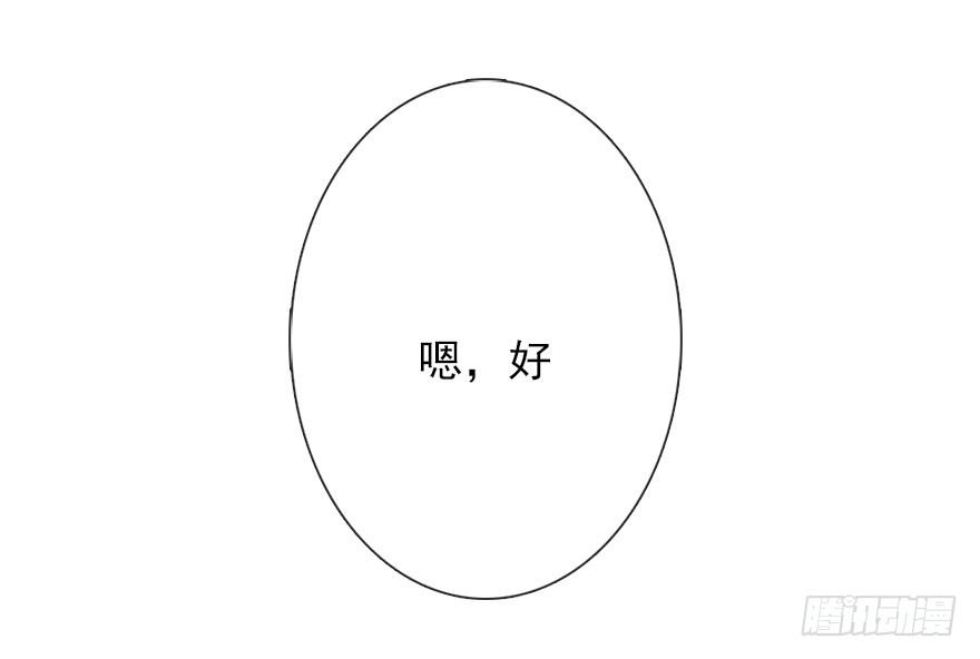 53.七夕番外特别篇-第53话