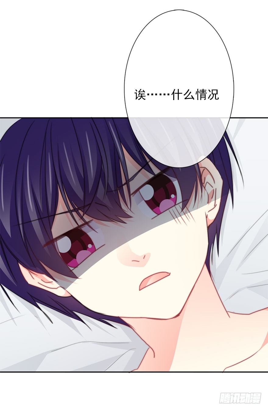 55.你做的早餐-第55话