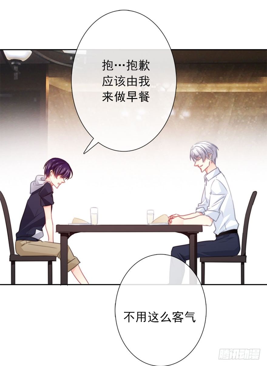 55.你做的早餐-第55话