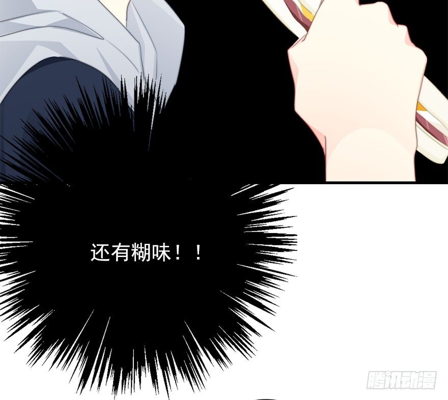 55.你做的早餐-第55话