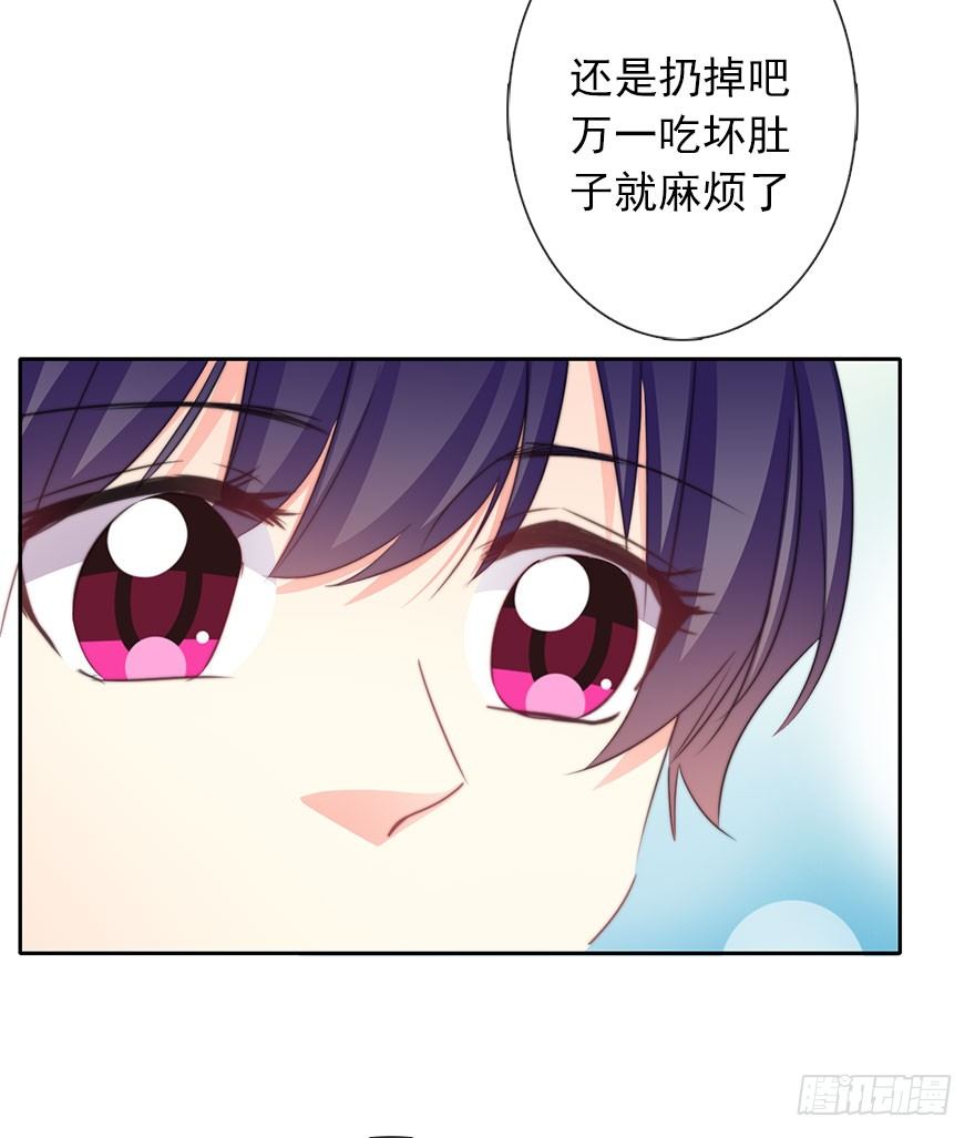 55.你做的早餐-第55话