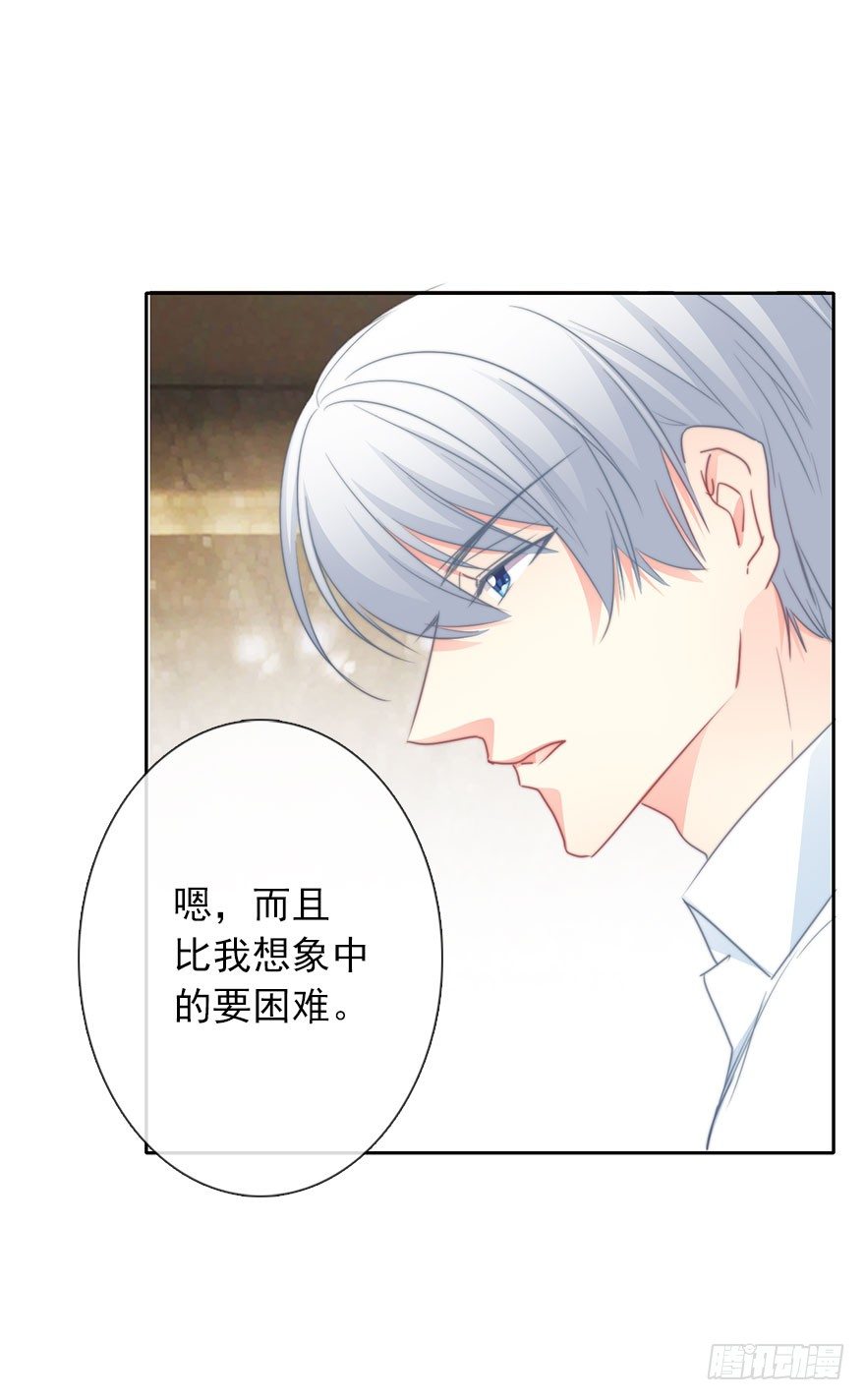 55.你做的早餐-第55话