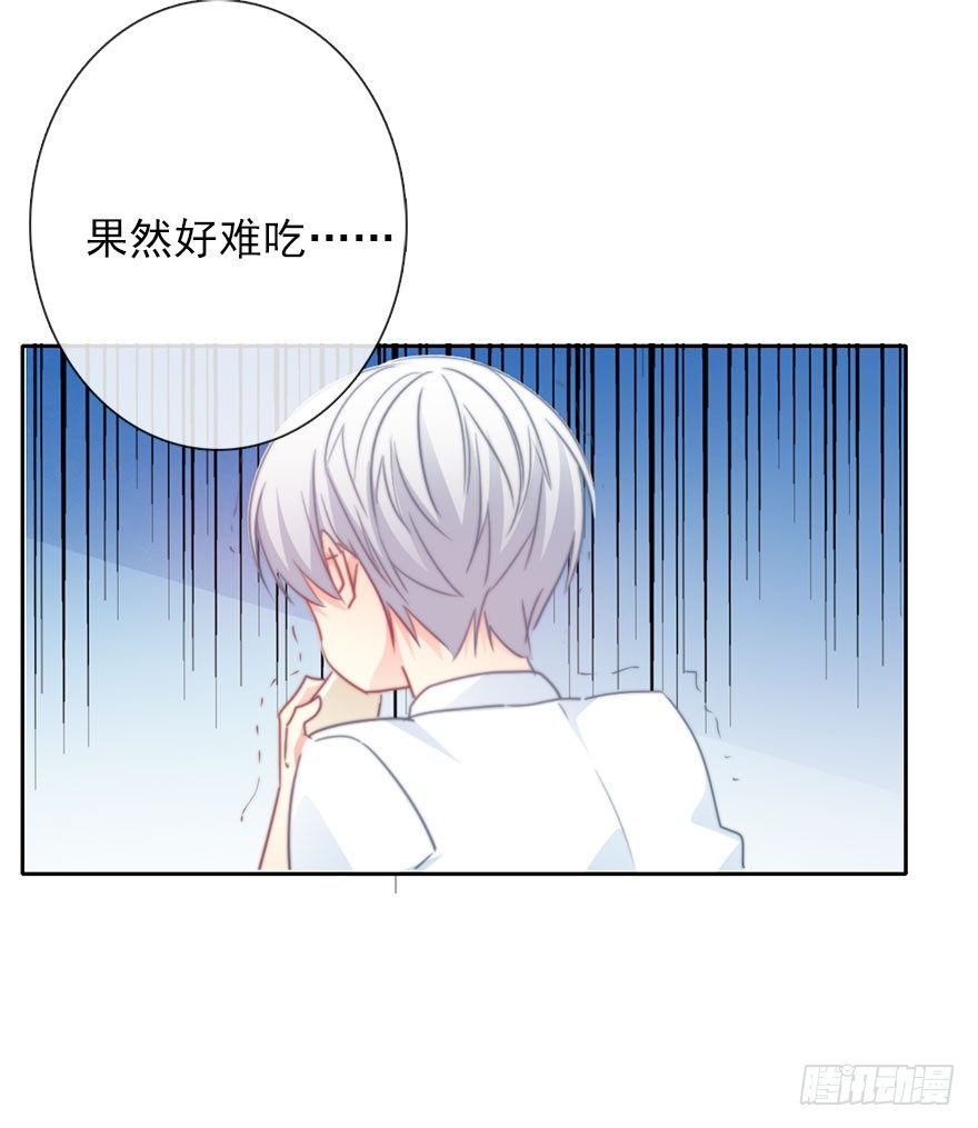 55.你做的早餐-第55话