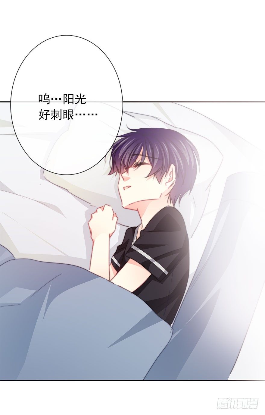 55.你做的早餐-第55话