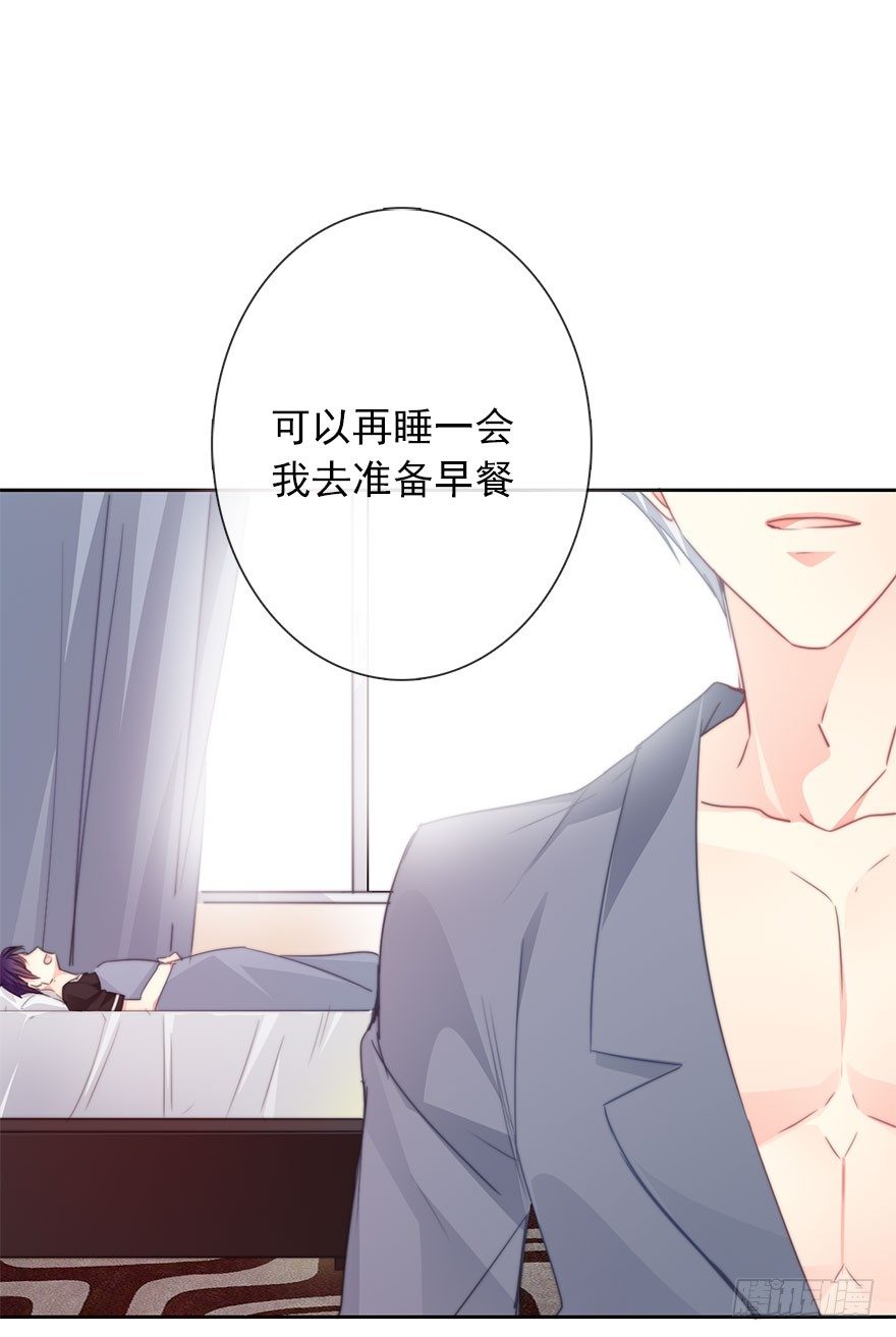 55.你做的早餐-第55话