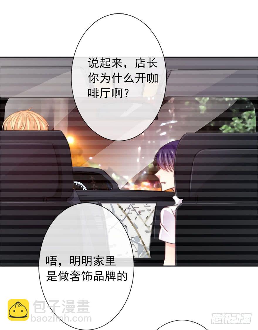 57.我要补偿-第57话