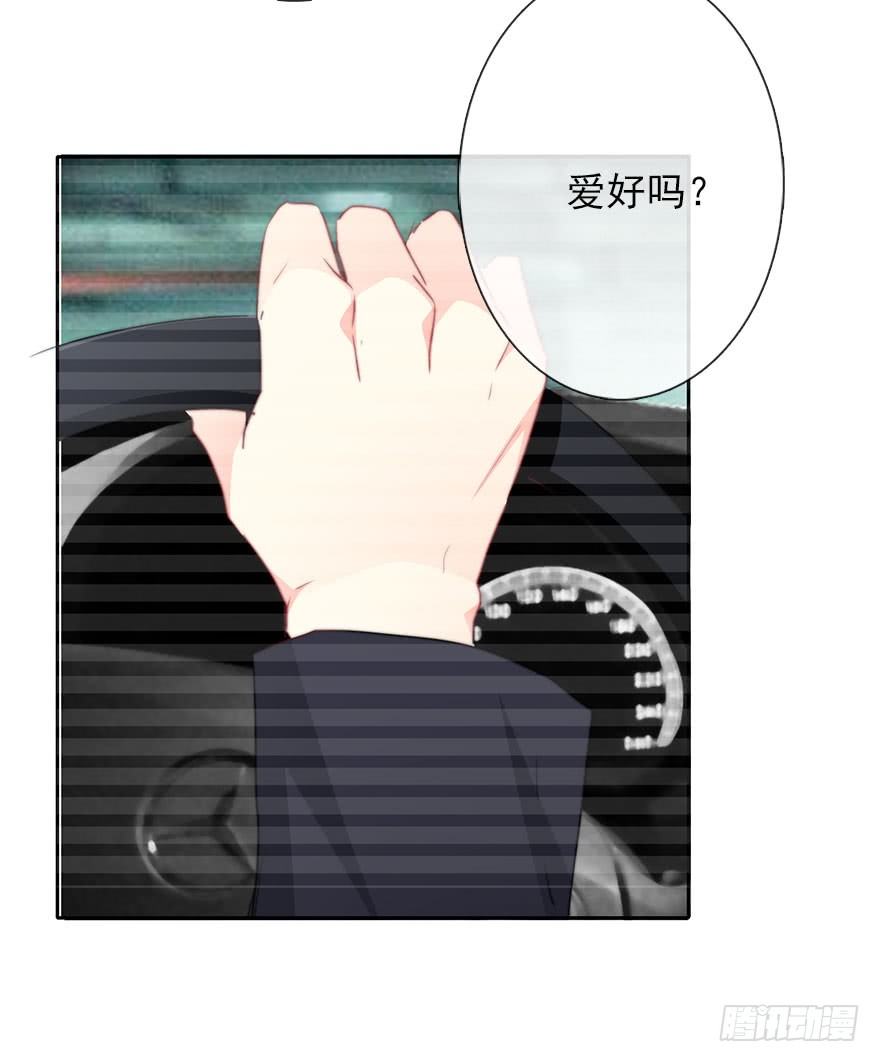 57.我要补偿-第57话