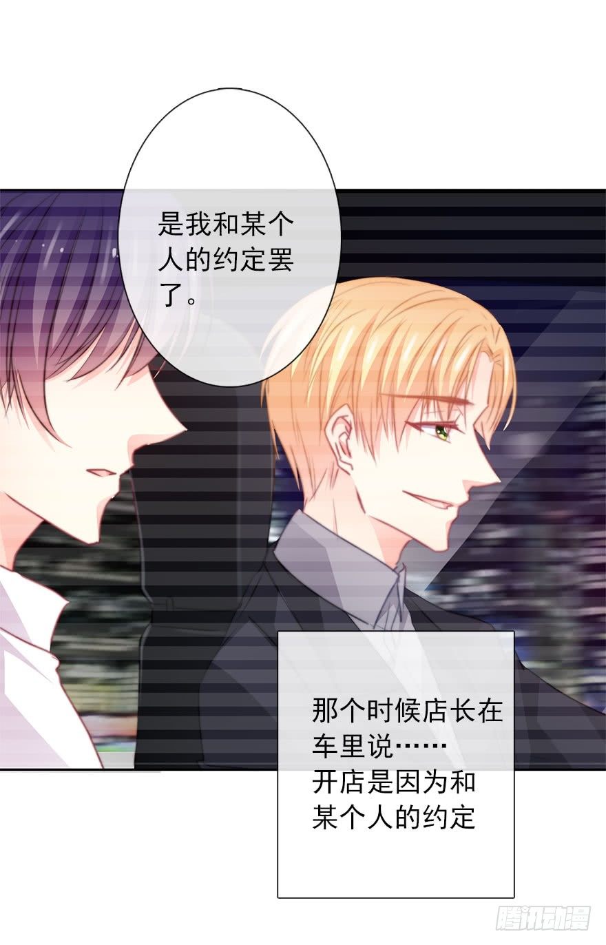 57.我要补偿-第57话