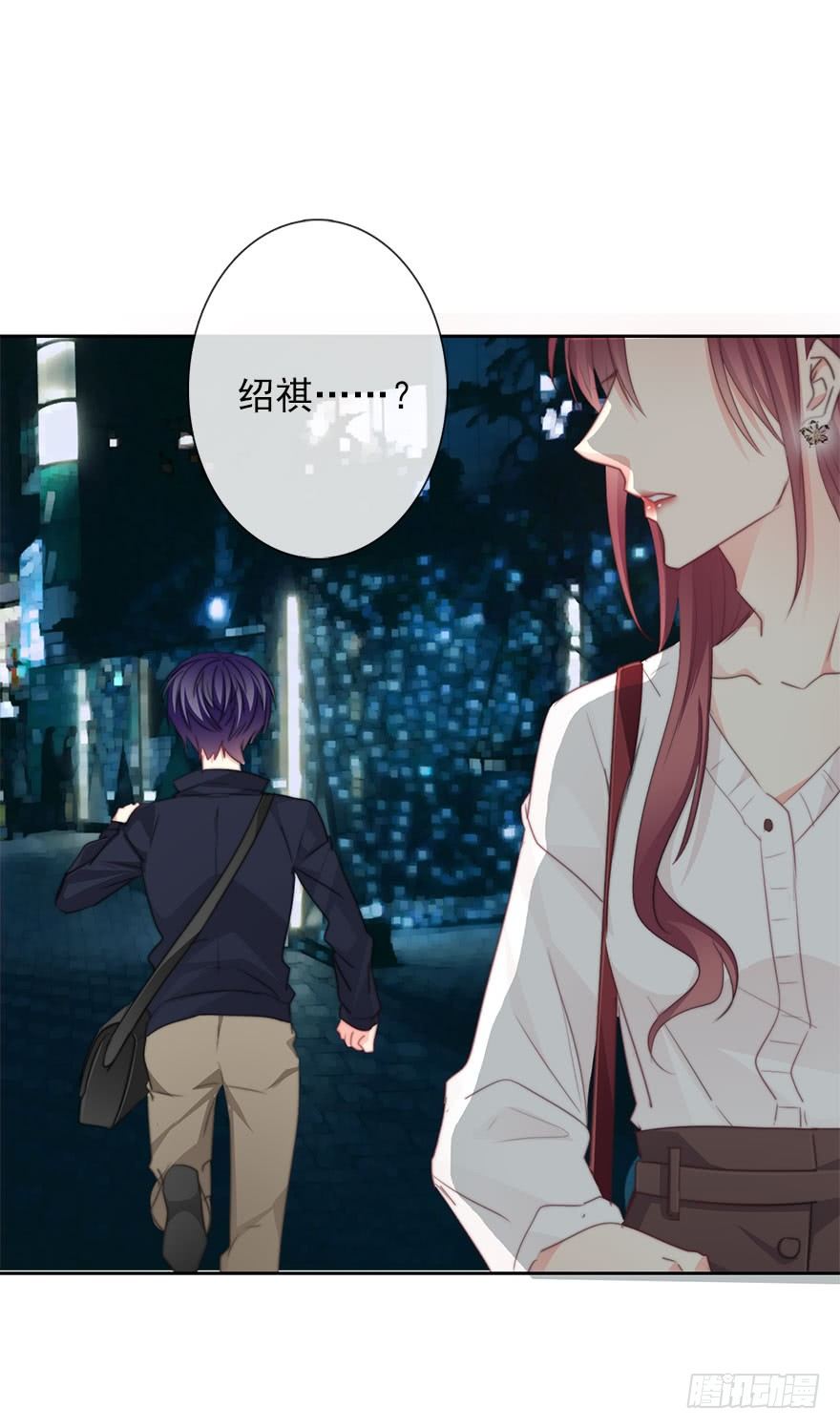 57.我要补偿-第57话