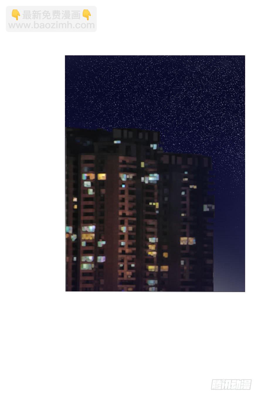 57.我要补偿-第57话