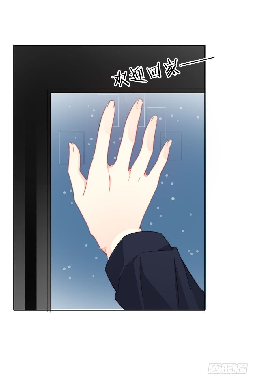 57.我要补偿-第57话