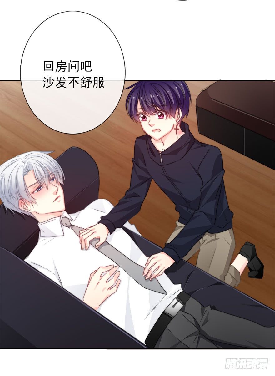 57.我要补偿-第57话