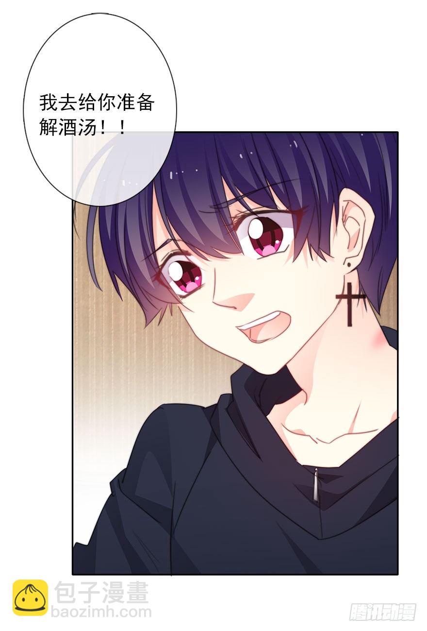 57.我要补偿-第57话