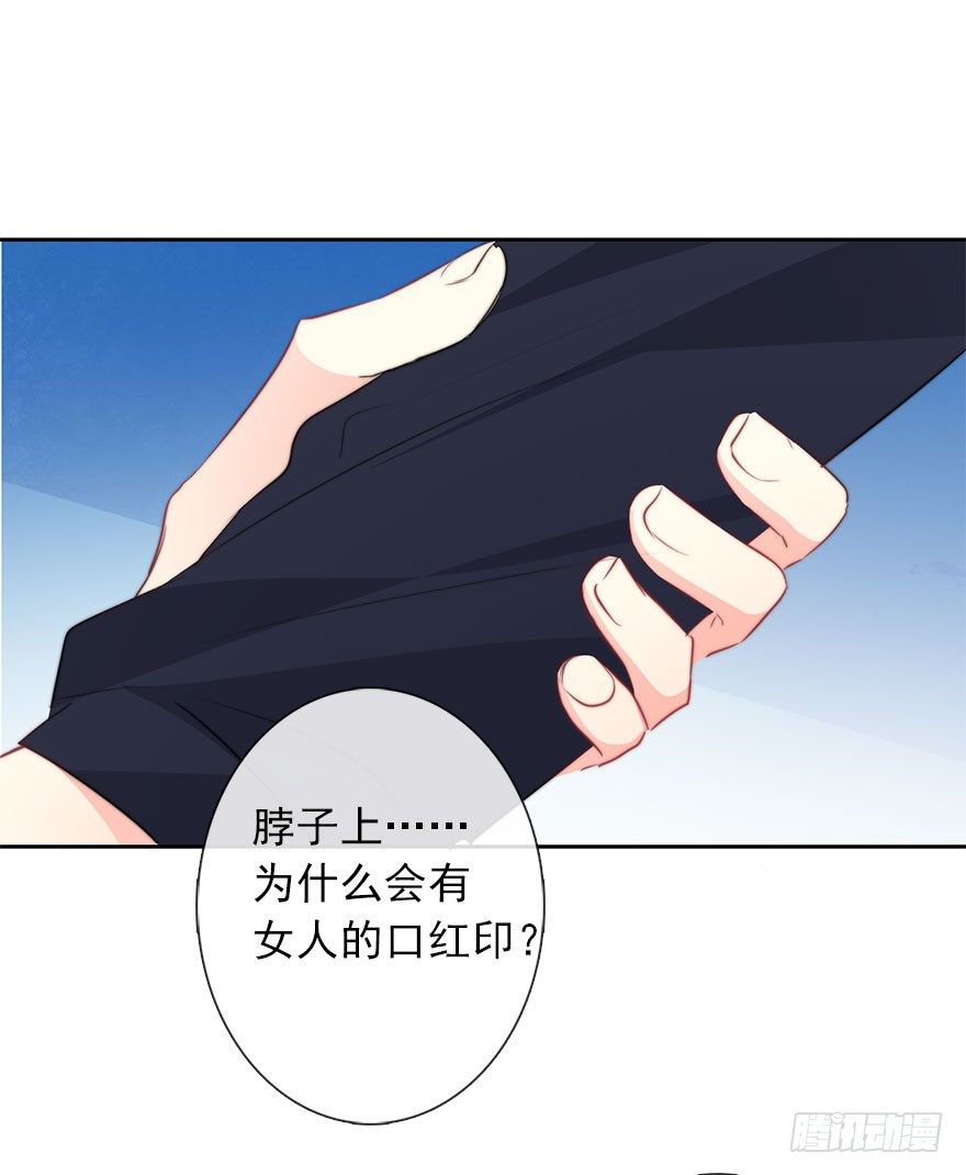 57.我要补偿-第57话