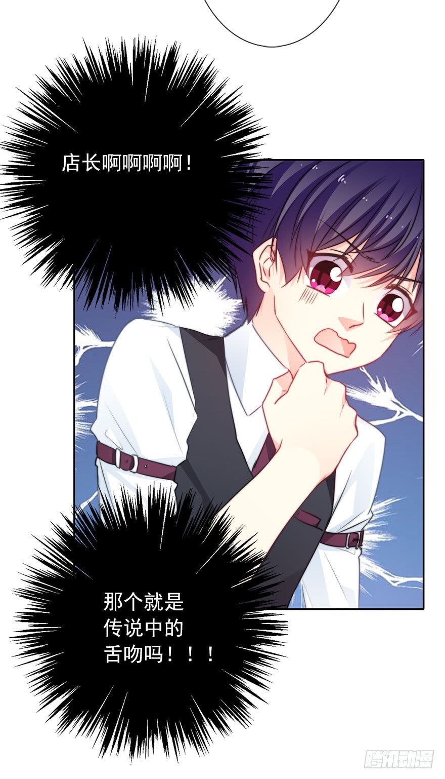 57.我要补偿-第57话