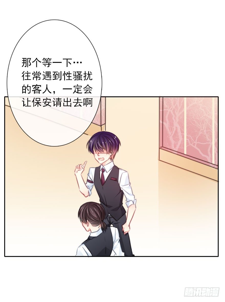 57.我要补偿-第57话