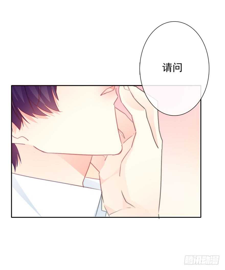 59.想要吻你-第59话