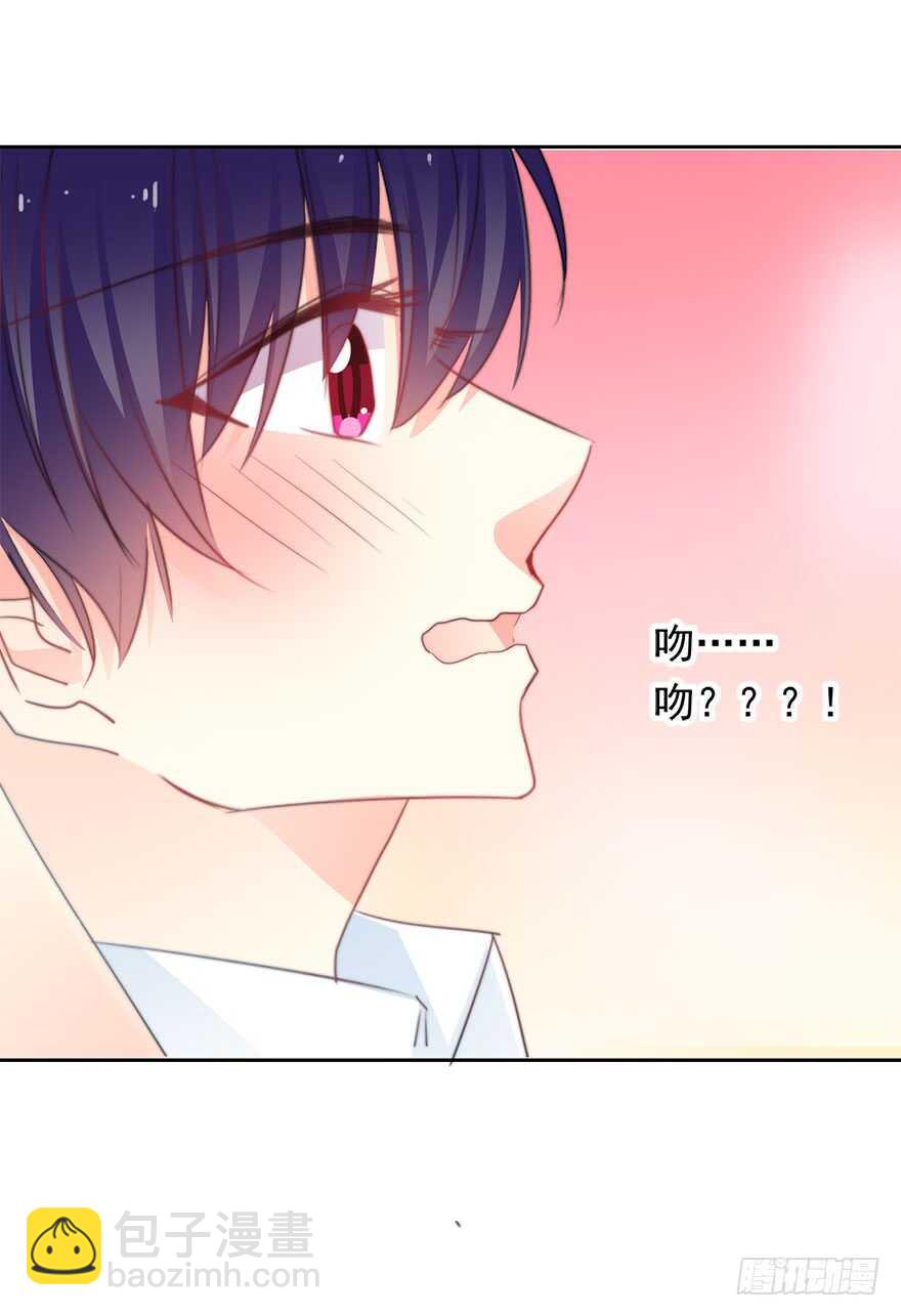 59.想要吻你-第59话
